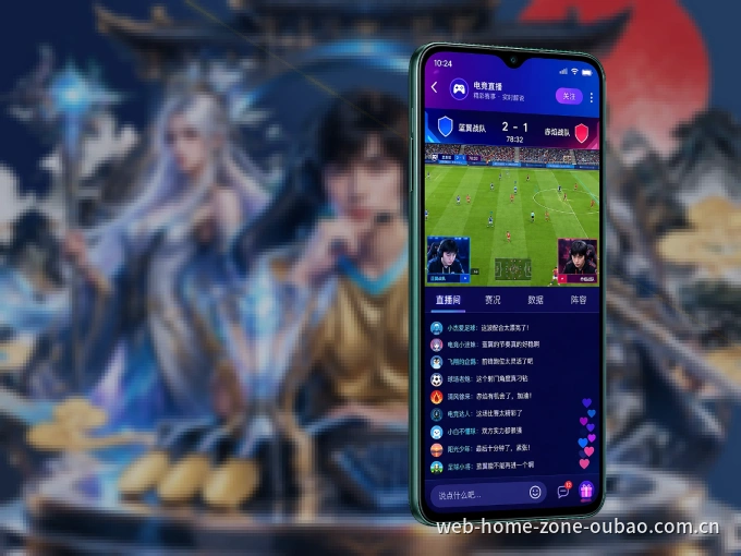 下载欧宝体育 APP，随时开启精彩观赛